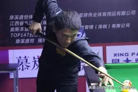 「集结号」64强集结完毕 郑宇伯王云首轮相遇 刘鑫楚秉杰狭路相逢图片