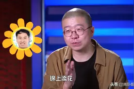 《脱口秀4》上位区比赛结束，华山论剑，何广智凭颜值打败徐志胜图片