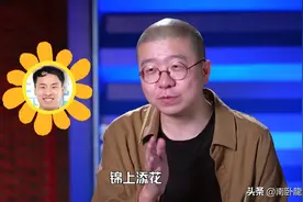 《脱口秀4》上位区比赛结束，华山论剑，何广智凭颜值打败徐志胜图片