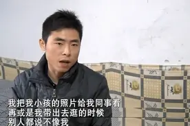 儿子非亲生，男子想知道孩子的生父，妻子：我到哪里给你认个爹？图片