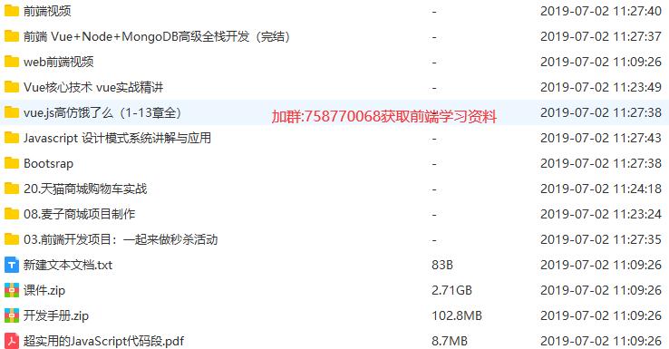 前端常见面试 – 请求篇插图1 前端常见面试 - 请求篇