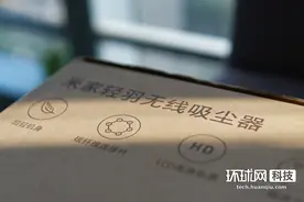 米家轻羽无线吸尘器开箱图赏：清洁，“轻”而易举图片