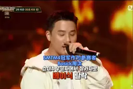 昔日的冠军为了利益再度参赛？成名多年的rapper卖弄情怀令人唏嘘图片