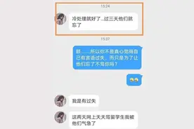 许可馨事件最新后续，国外疫情日益严峻，许可馨或将回国？图片