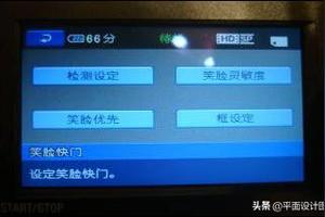 08年索尼DV主流功能大盘点图