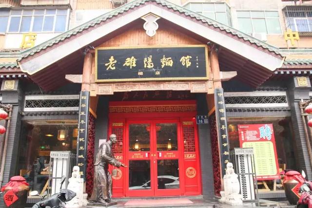 洛阳,一座两天两夜都吃不完的城市