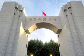 2022高考：华东师范大学2021年在各省市的专业录取分数线图片