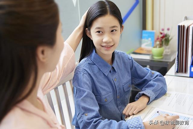 少年叛逆期如何引导(图2)