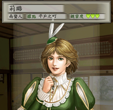 太阁立志传5女性角色（游戏中挖掘上世纪日本女性魅力所在）