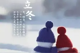 天气预报：立冬节气这天刮大风，有什么预兆？看老祖宗怎么说图片