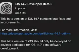 iOS14.7Beta5版本发布！经常使用WiFi的用户，请务必升级图片