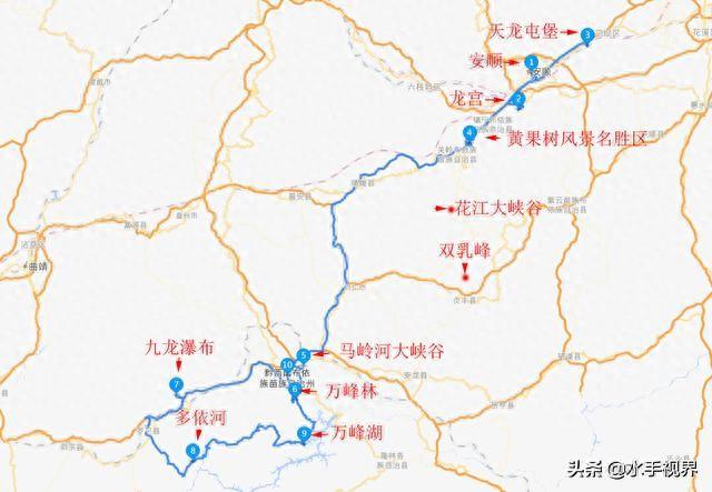 黄果树瀑布旅游攻略(黄果树三个景点怎么走)