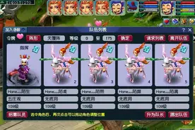 梦幻西游：109级力五庄与力天宫相比，哪个抓鬼更暴力？图片