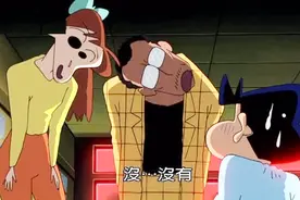 蜡笔小新剧场版 风间无意间发现阿绿和园长的真实面目视频封面