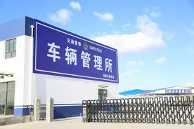 旧汽车没有年检没报废，会影响新车上户吗？视频封面