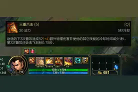 英雄联盟德邦这样出装，伤害秒脆皮图片