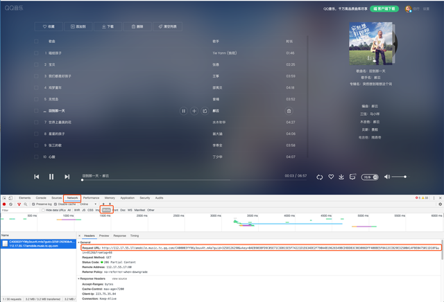 4步免费下载QQ、酷我、酷狗收费歌曲