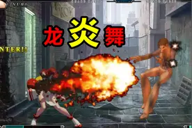 拳皇13：女子格斗家队有发波牵制有突袭爆发力堪称完美组合视频封面