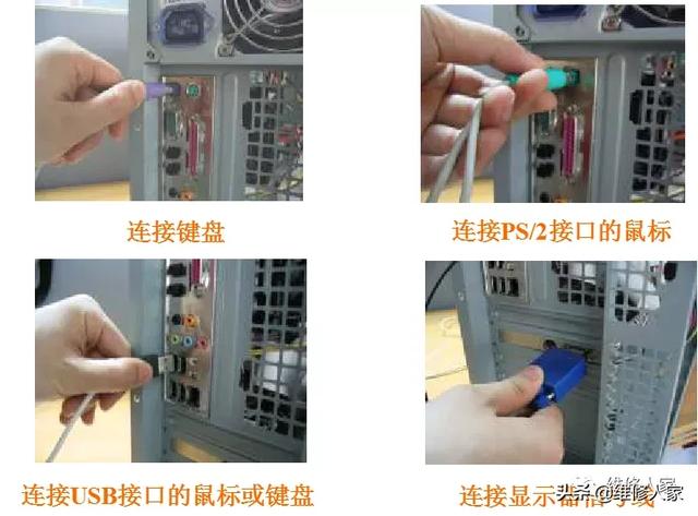 电脑常见故障处理方法培训