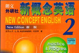 新概念第二册，第八课，课文详解图片
