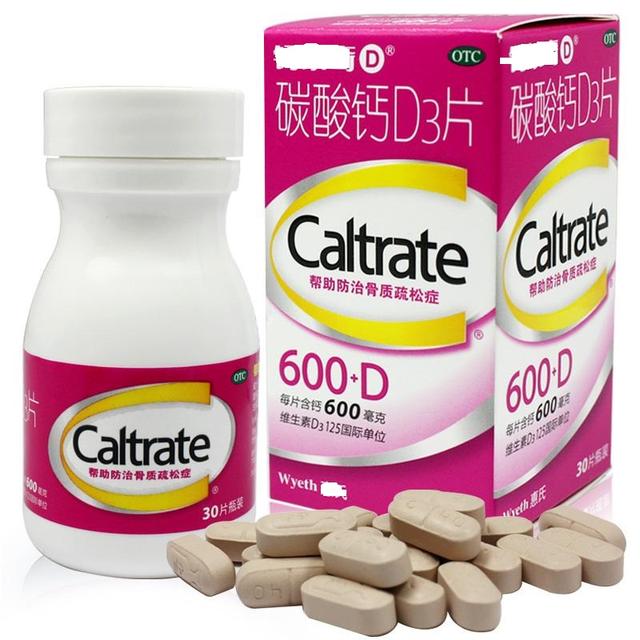 骨质疏松症预防和治疗的中西药物汇总
