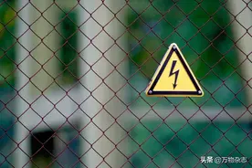 对着带电体撒尿真的会触电吗？| 趣问万物图片