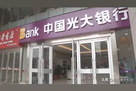 信用卡注销后 市民居然上了信用黑名单 这是咋回事？图片