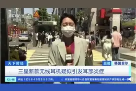 耳机戴不好耳朵会长毛，保护耳朵，这些事情你该知道图片