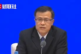 银保监会：银行一定要监控资金流向，坚决纠正贷款违规流入楼市视频封面