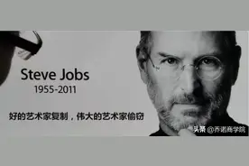 乔布斯罕见亲撰檄文：Flash因何死亡？图片