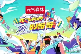 日文商标被驳回 元気森林还想打“日系牌”吗图片