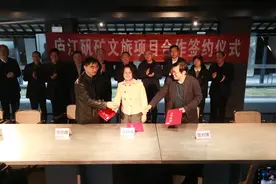 总投资约25亿！庐江矾矿文旅项目签约图片