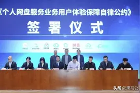 不限速还免费，但为啥这8款网盘，还是被骂惨了？图片