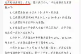 房贷越来越难贷，根源在何处？2021年房价走势如何？图片