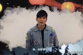 周杰伦新歌：方文山作词，谱曲靠大家，偷懒偷得如此理直气壮？图片