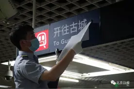 北京地铁1号线与八通线贯通！最新首末班车时刻表公布图片