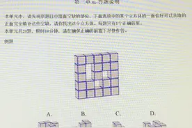 关于八少八素的几个事实和几个误解图片