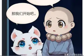 漫画故事：小狐狸与小和尚吵架了图片
