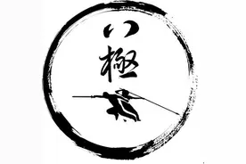 八极单式拳及其使用方法图片