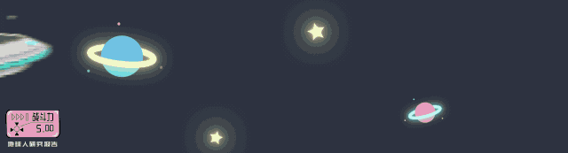 奥特曼射星星游戏（教你发射奥特曼的必杀光线）