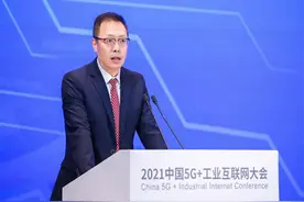 王鹏出席“5G引领汽车数字化新发展专题会议暨智客荟”活动并致辞图片