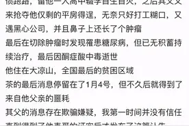 网红去世和烂苹果味儿？医生讲讲，糖尿病人是怎么中毒的图片
