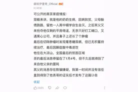 网红去世和烂苹果味儿？医生讲讲，糖尿病人是怎么中毒的图片