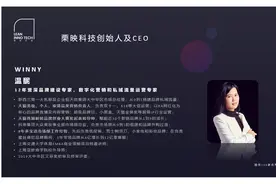 一个外企高管的奇妙私域之旅图片