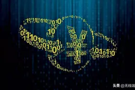 数字货币落地推进，但未来十年内并不会取代微信支付、支付宝图片