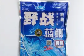 野战蓝鲫太多钓友不明白！磨灭了它最大一个优势。图片