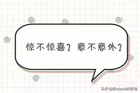 碧桂园龙腾世家连续过规 著名的烂尾楼终成过去图片