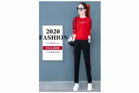 早秋新款休闲运动套装图片