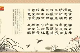 “传承好家训 · 弘扬好家风”海报新鲜出炉，快看！图片