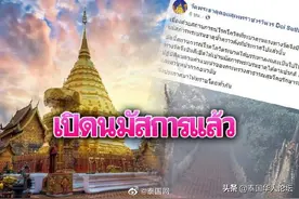 疫情形势缓解，泰国双龙寺解封！图片